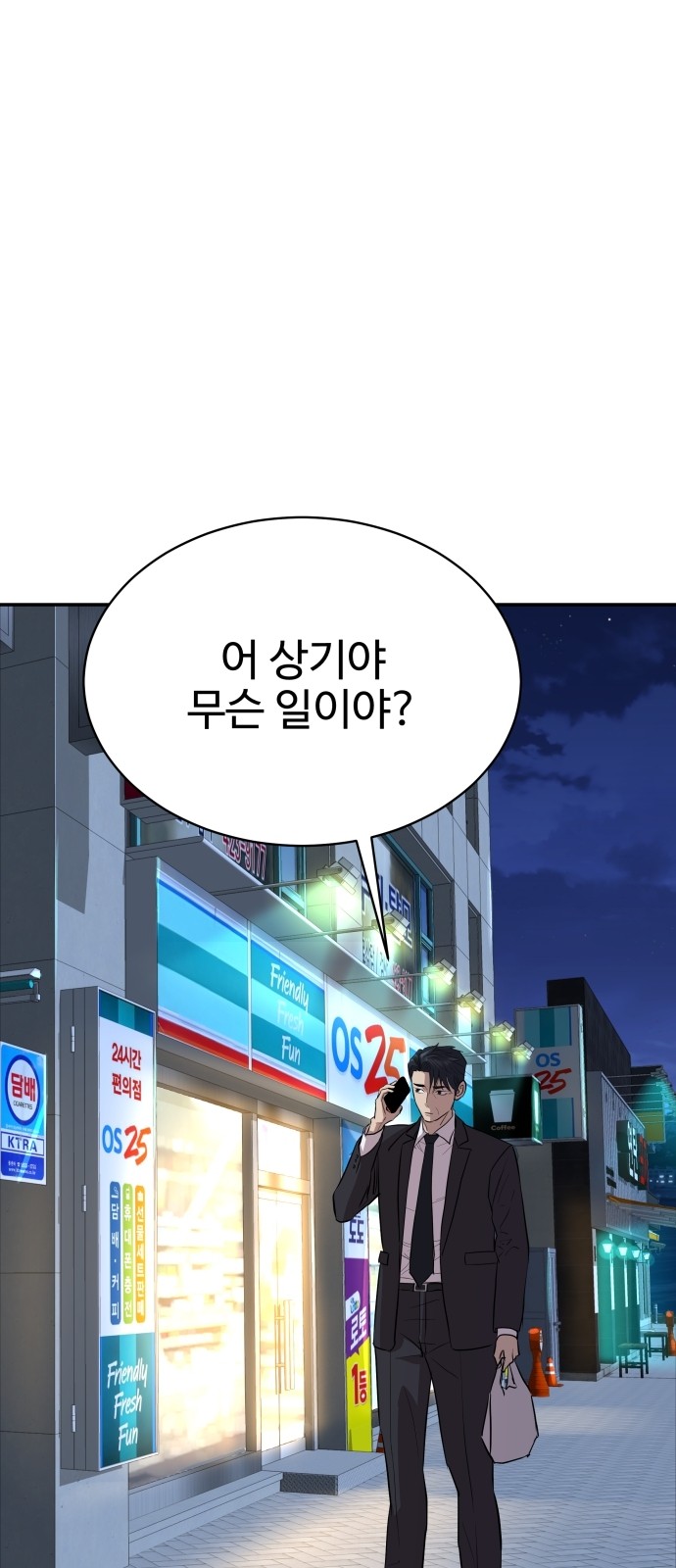 148 페이지