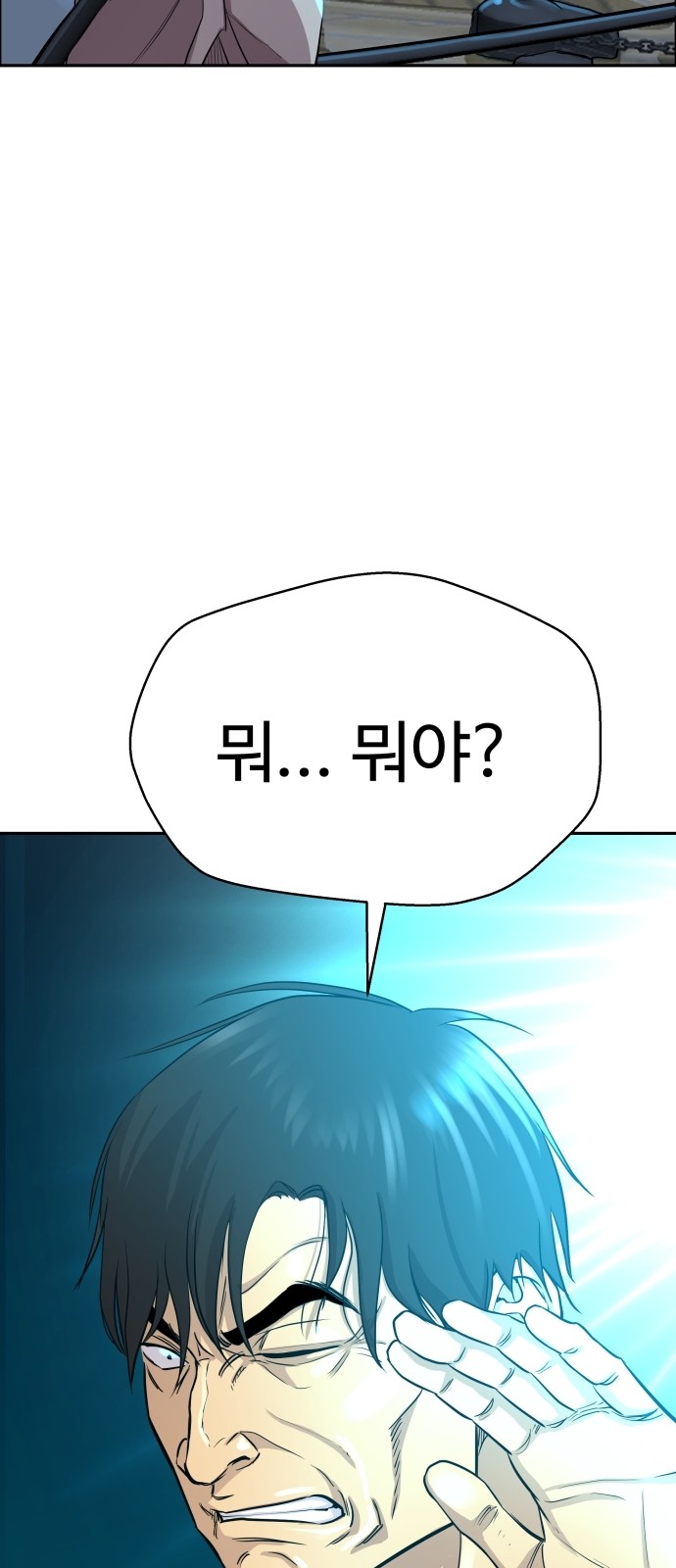 87 페이지