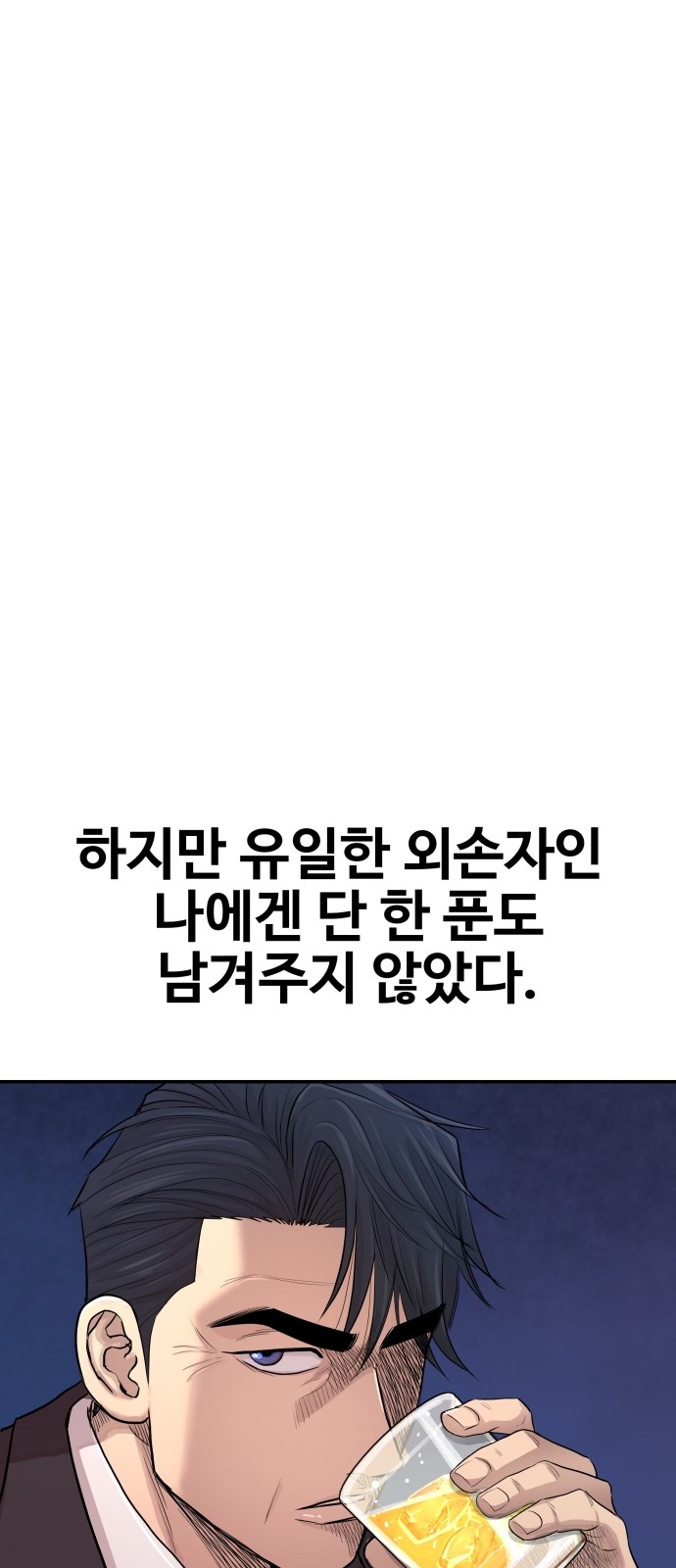 118 페이지