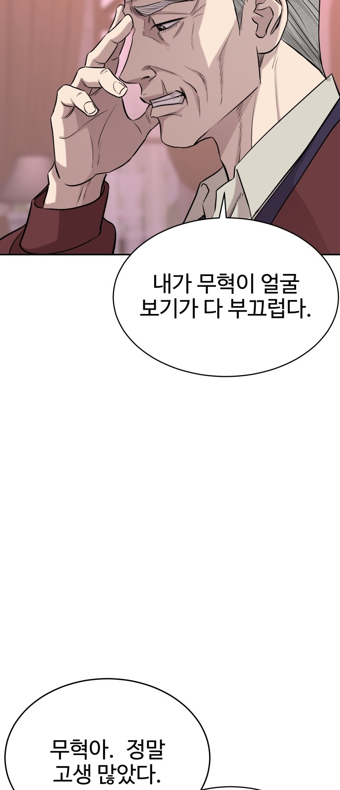 128 페이지