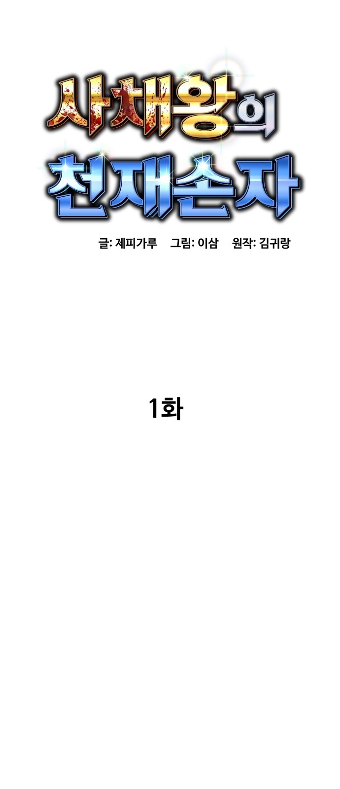 94 페이지