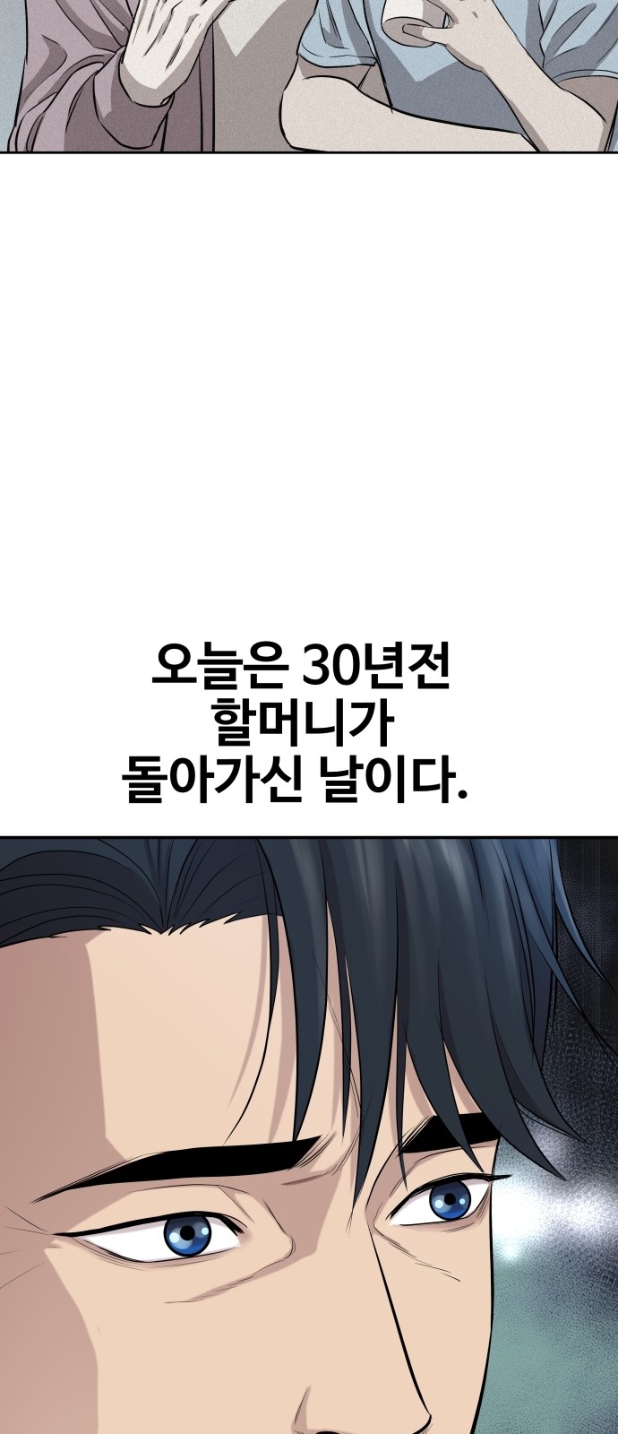 143 페이지