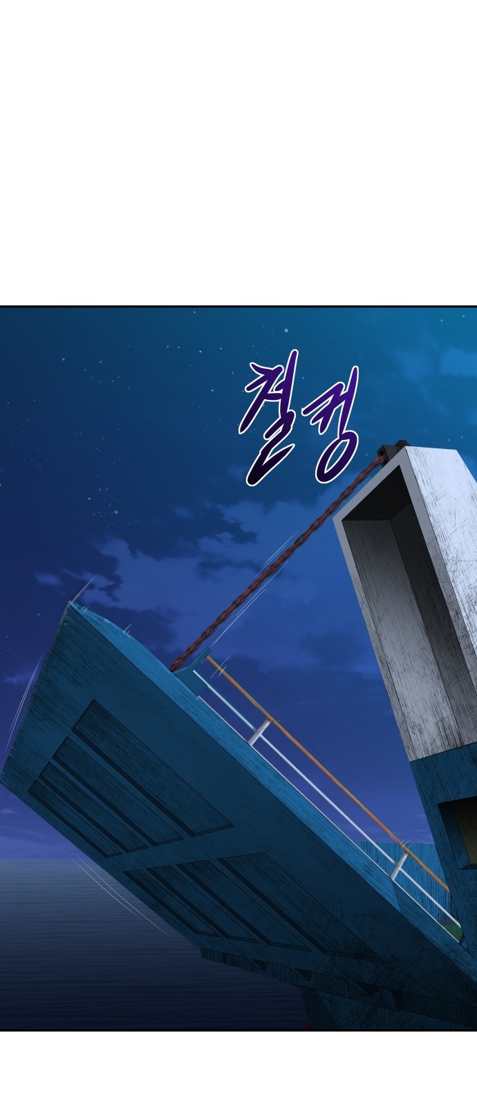 208 페이지