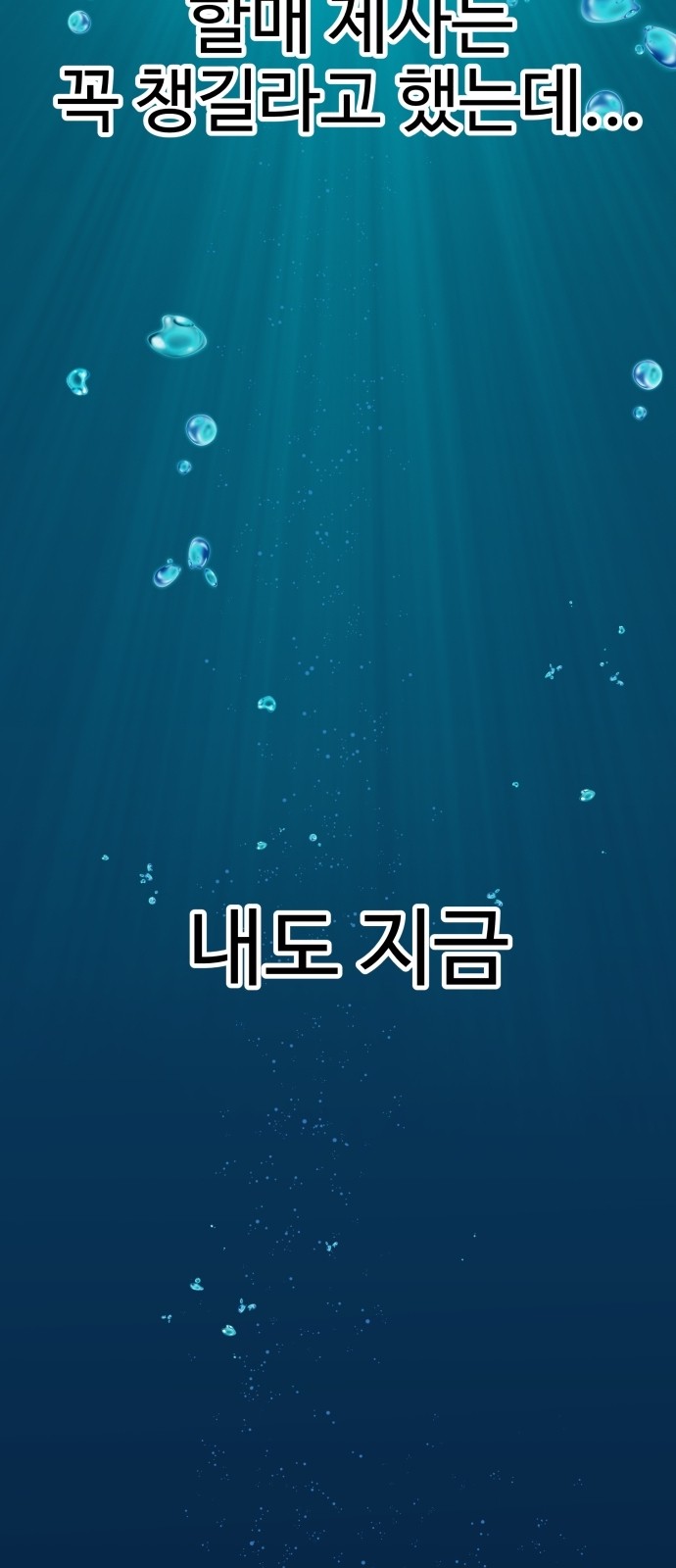 223 페이지