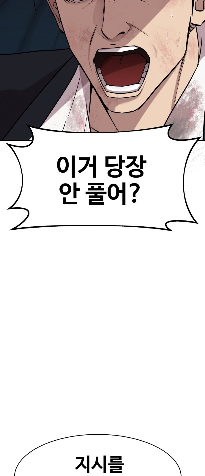 199 페이지
