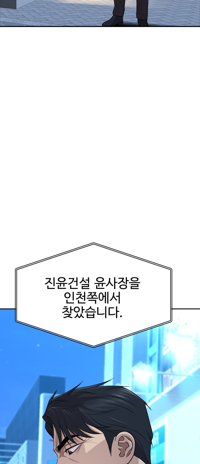 149 페이지