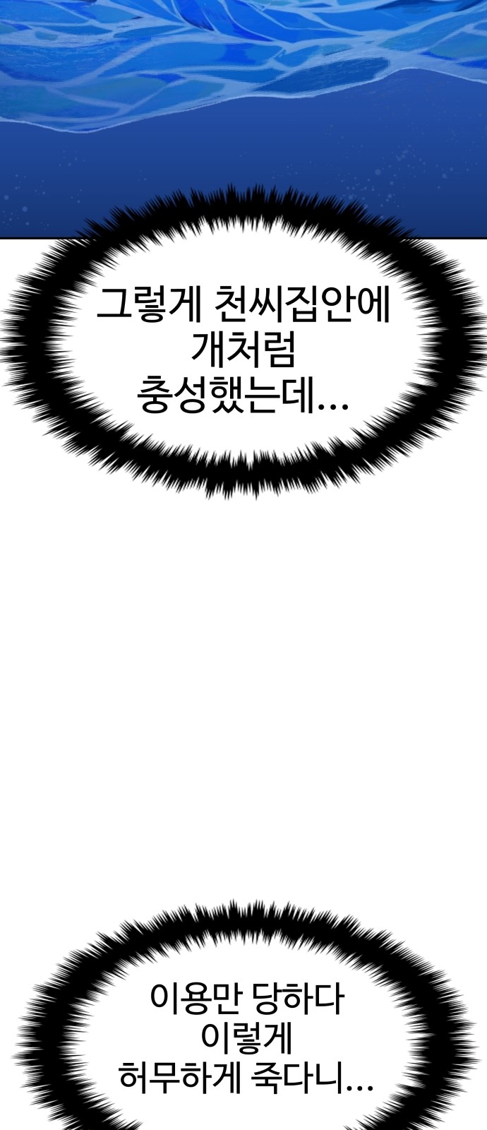 217 페이지