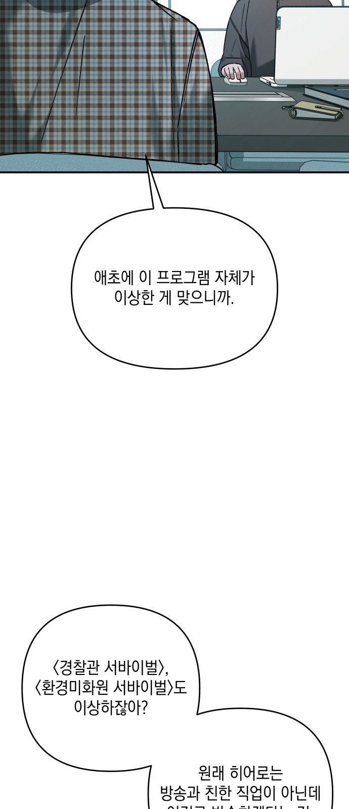 101 페이지
