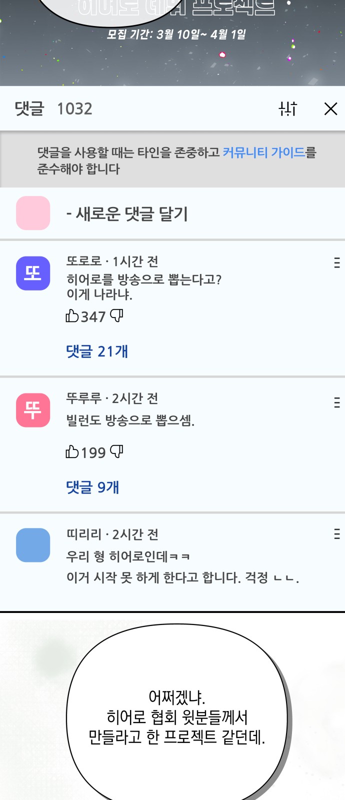 103 페이지