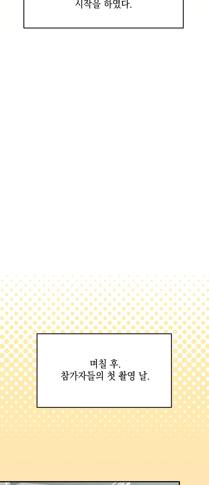 105 페이지