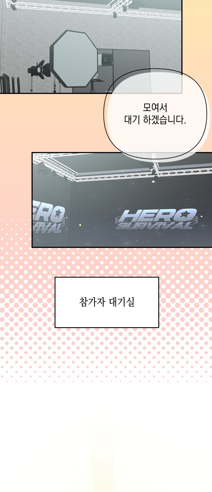 106 페이지