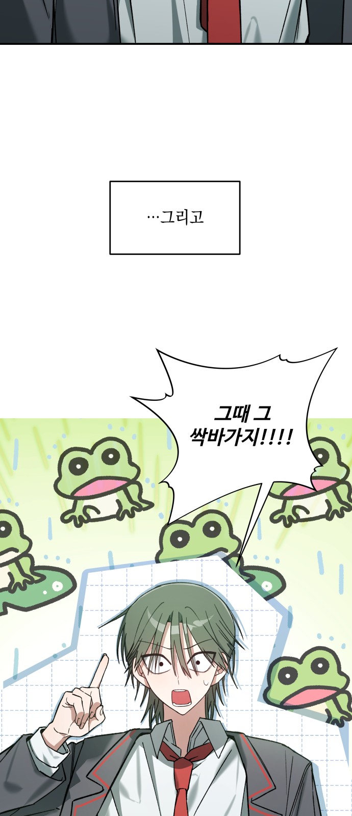 108 페이지
