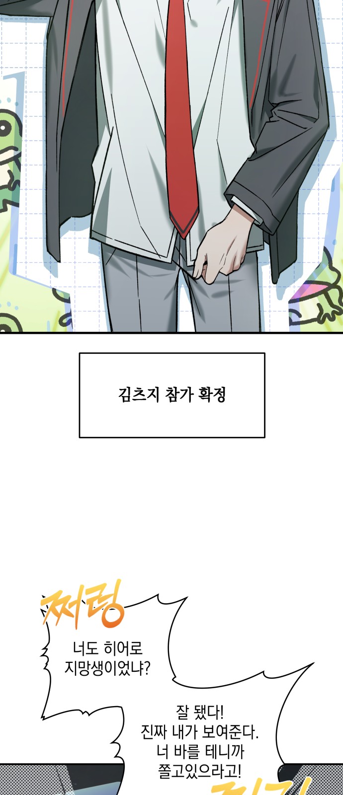109 페이지