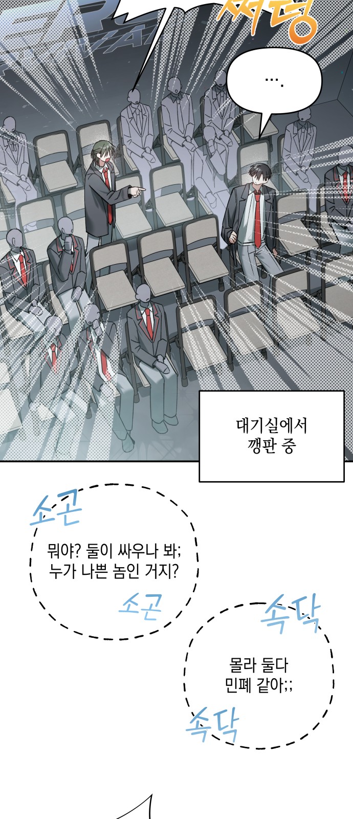 110 페이지