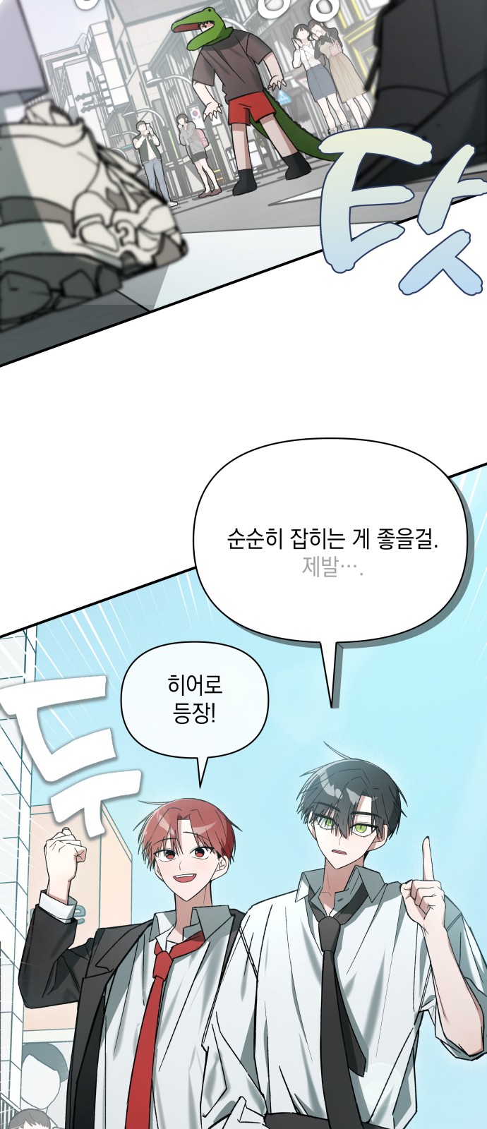 12 페이지