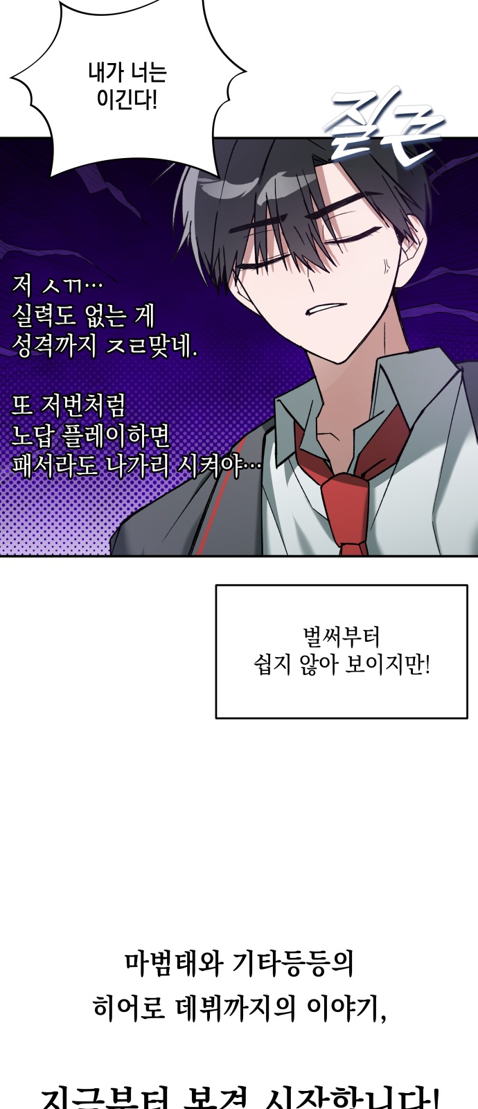 111 페이지