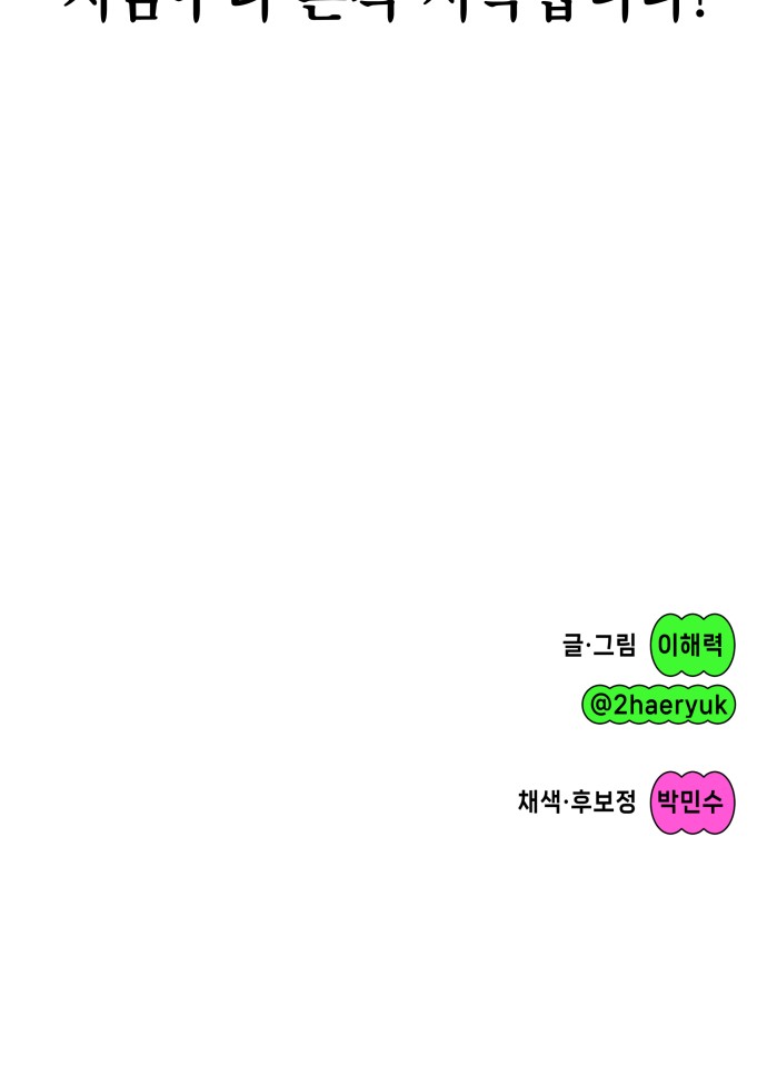 112 페이지