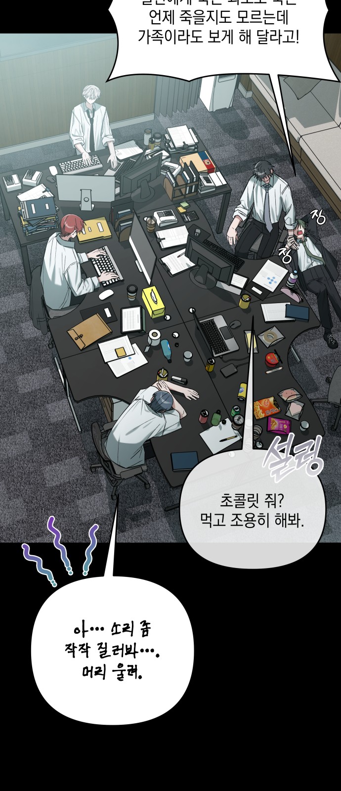 23 페이지