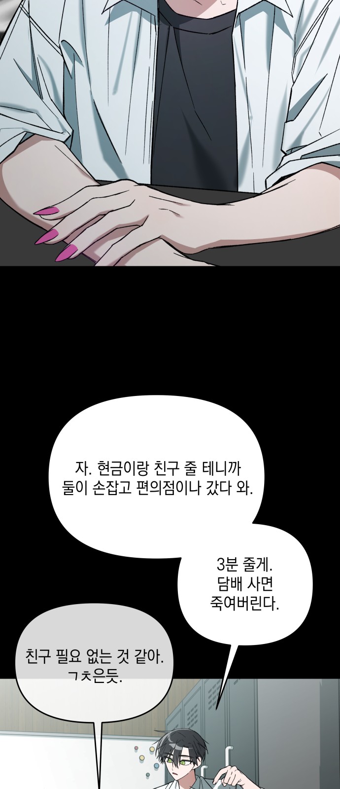 26 페이지