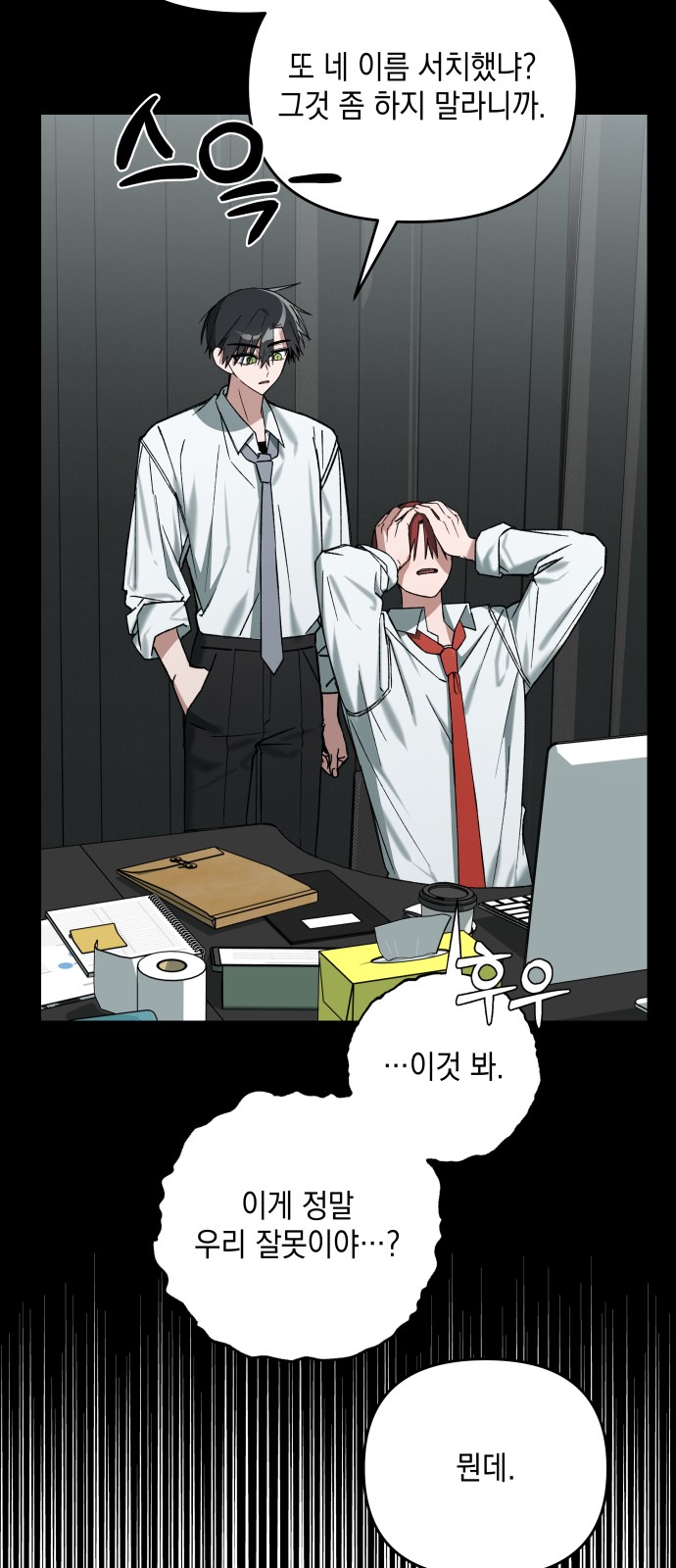 28 페이지