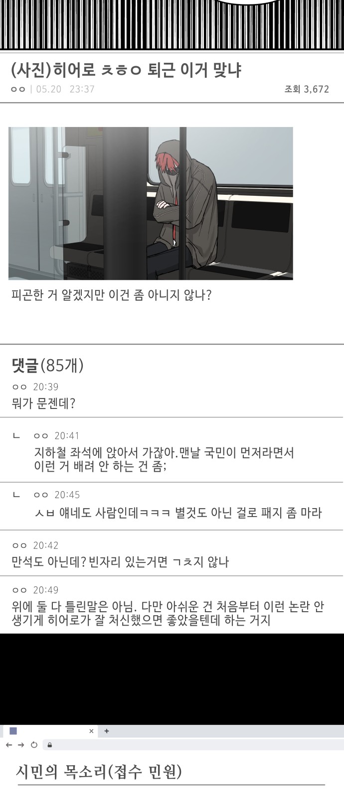 29 페이지