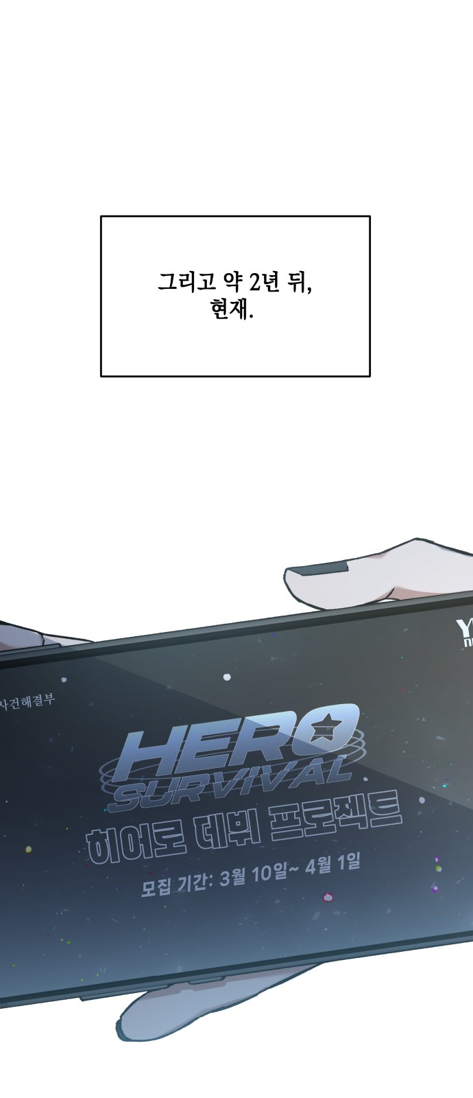 55 페이지