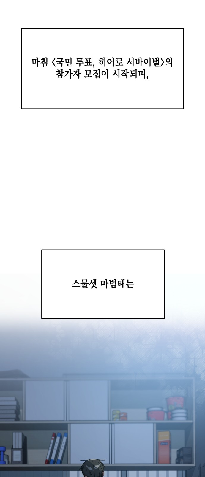 56 페이지