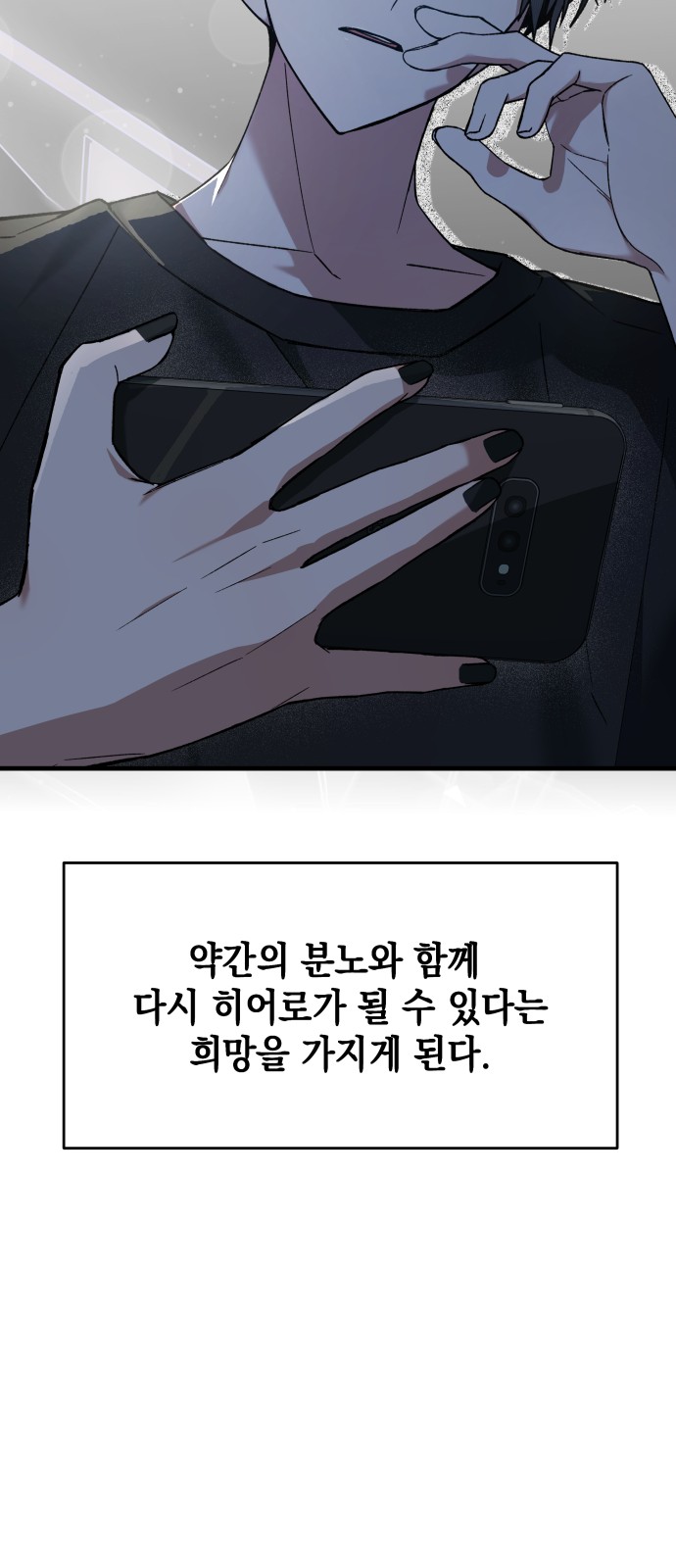 58 페이지