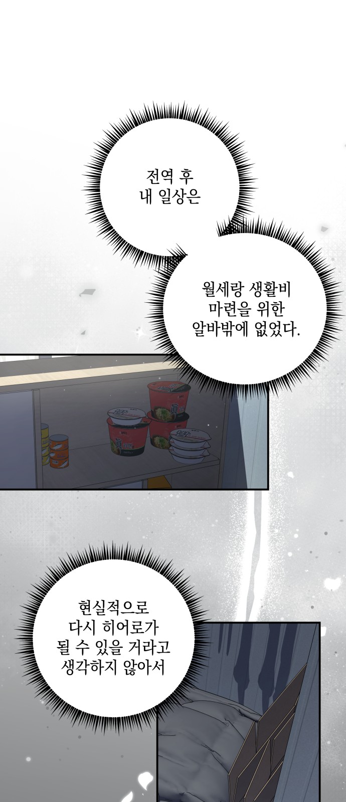 59 페이지