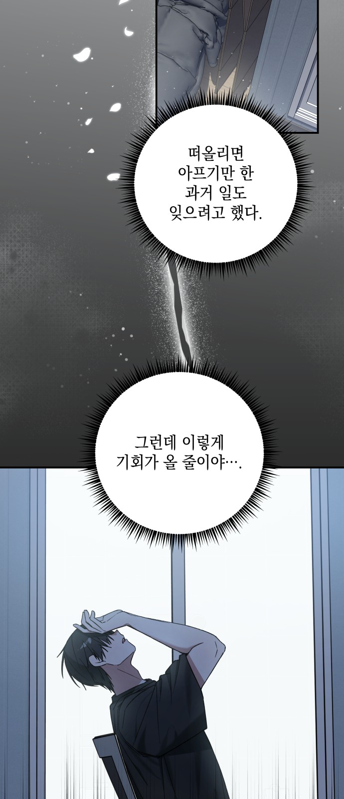 60 페이지