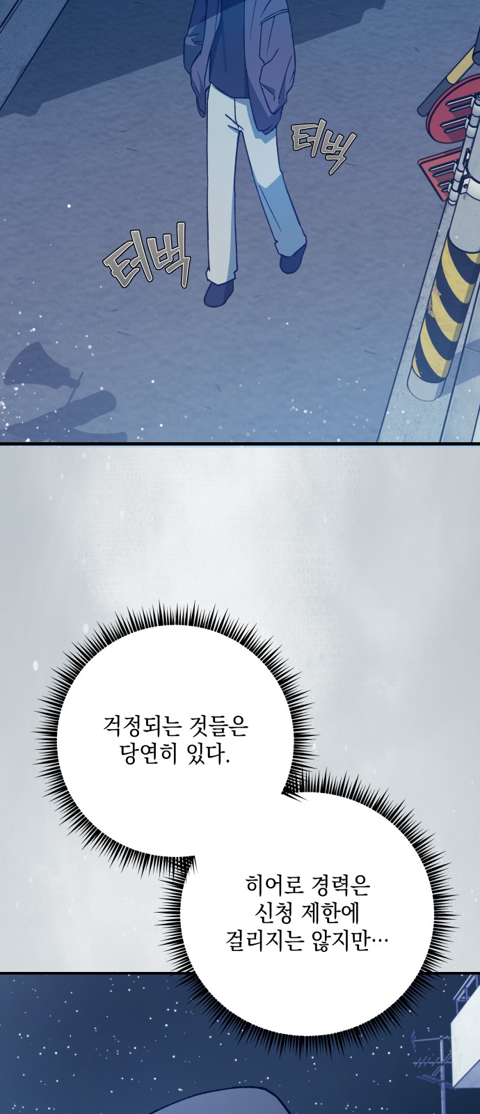 66 페이지