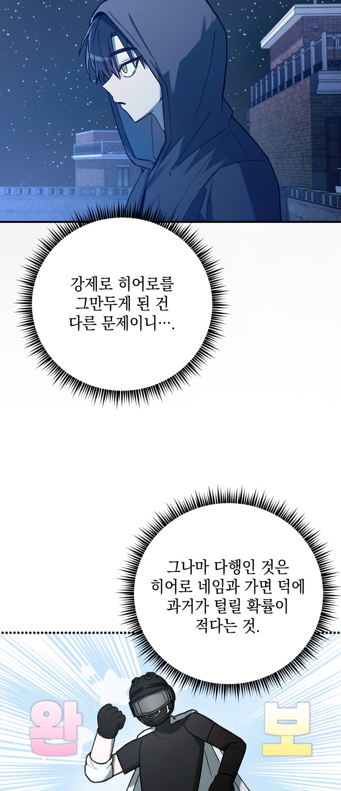 67 페이지