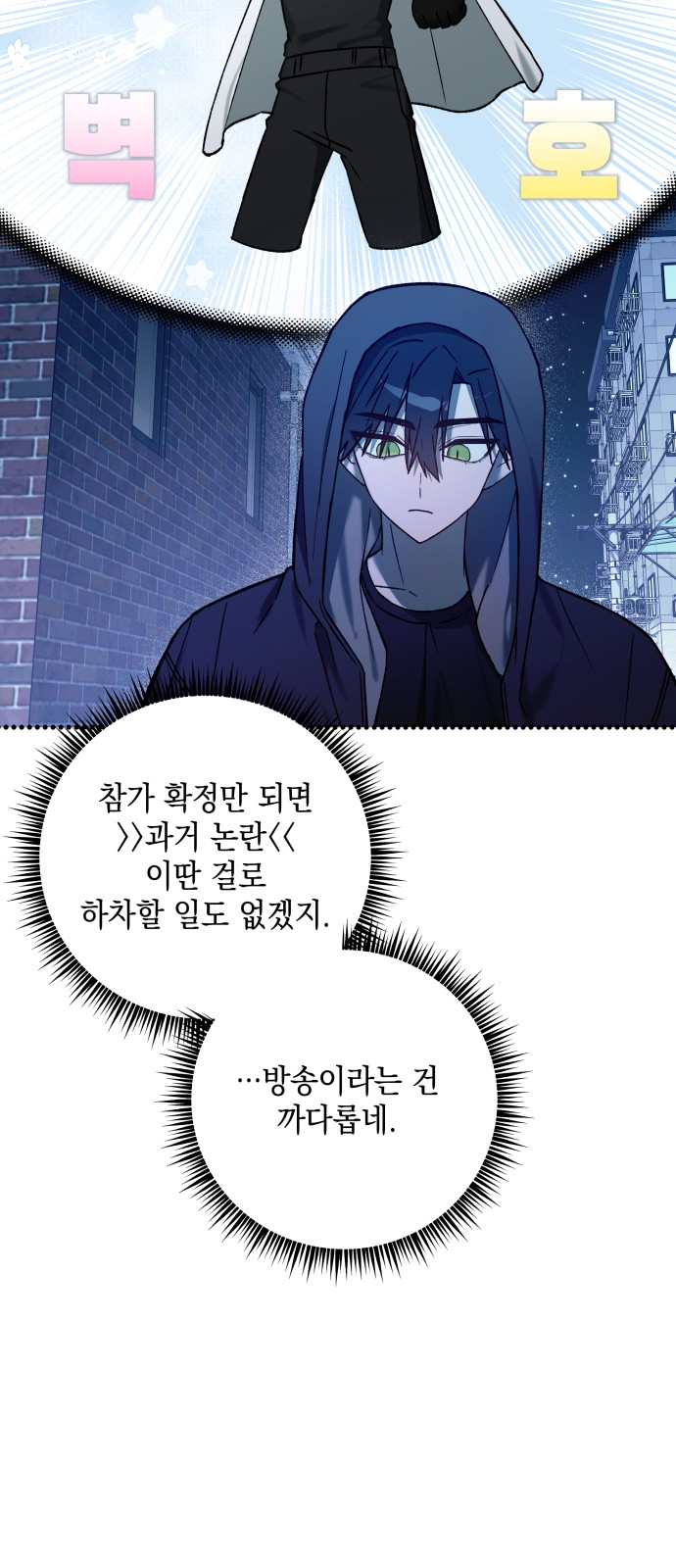 68 페이지