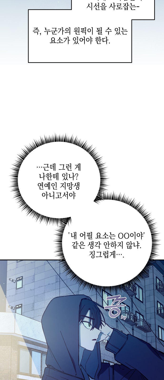 70 페이지