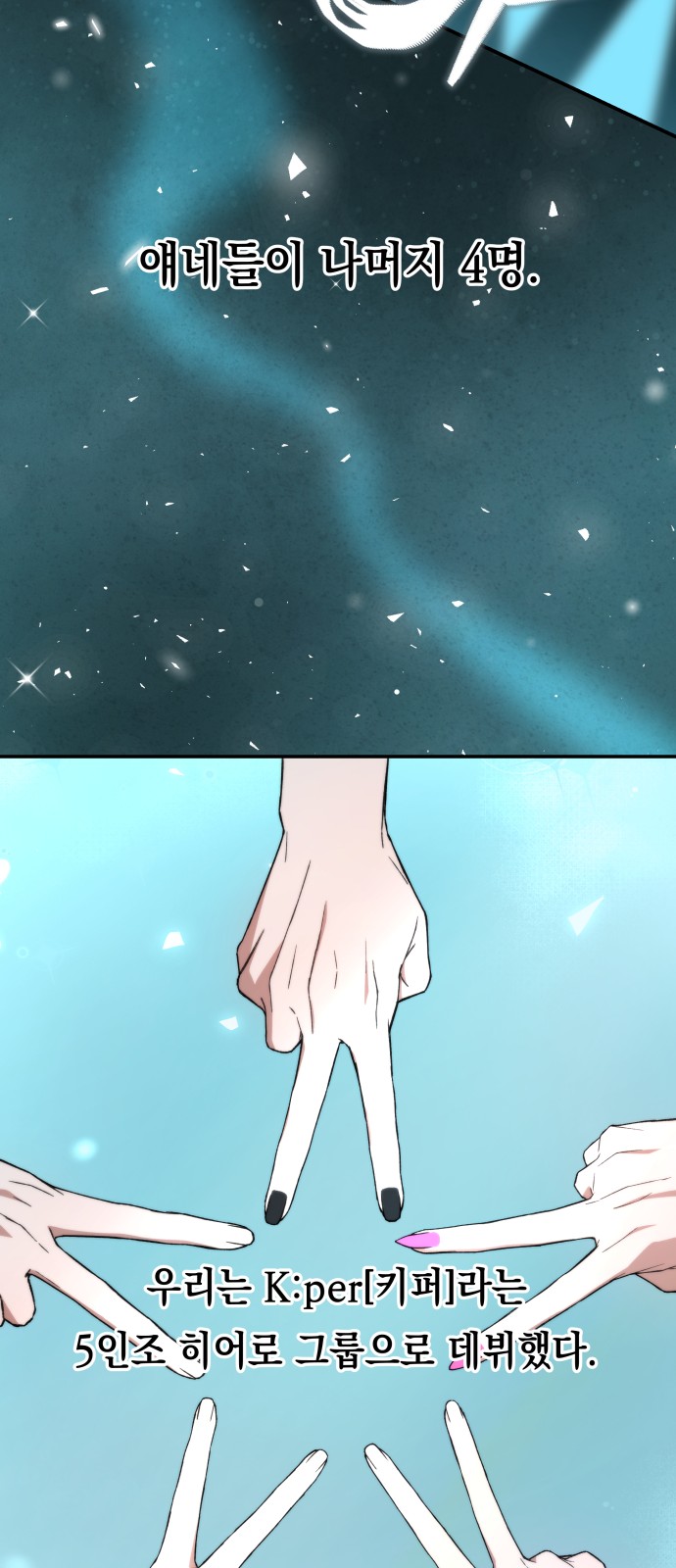 8 페이지