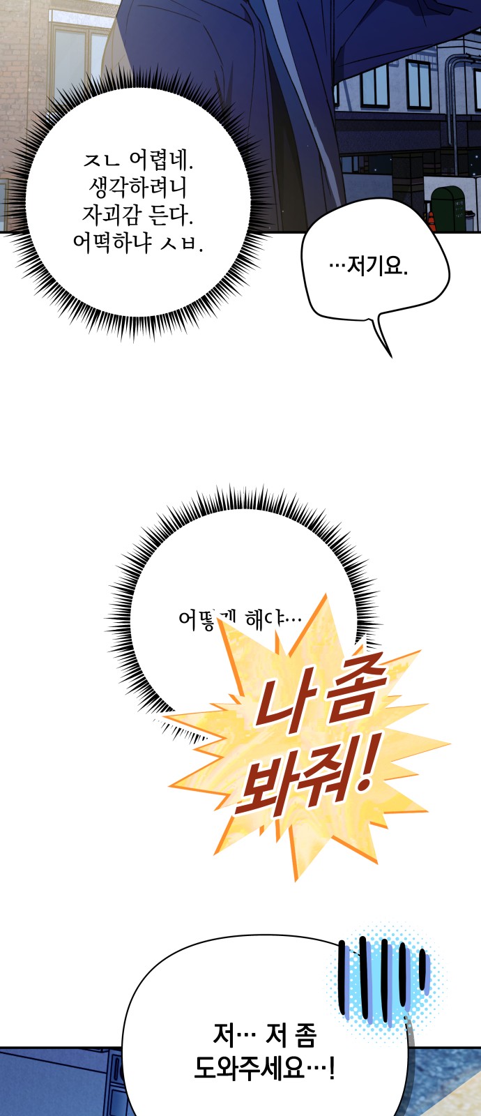 71 페이지