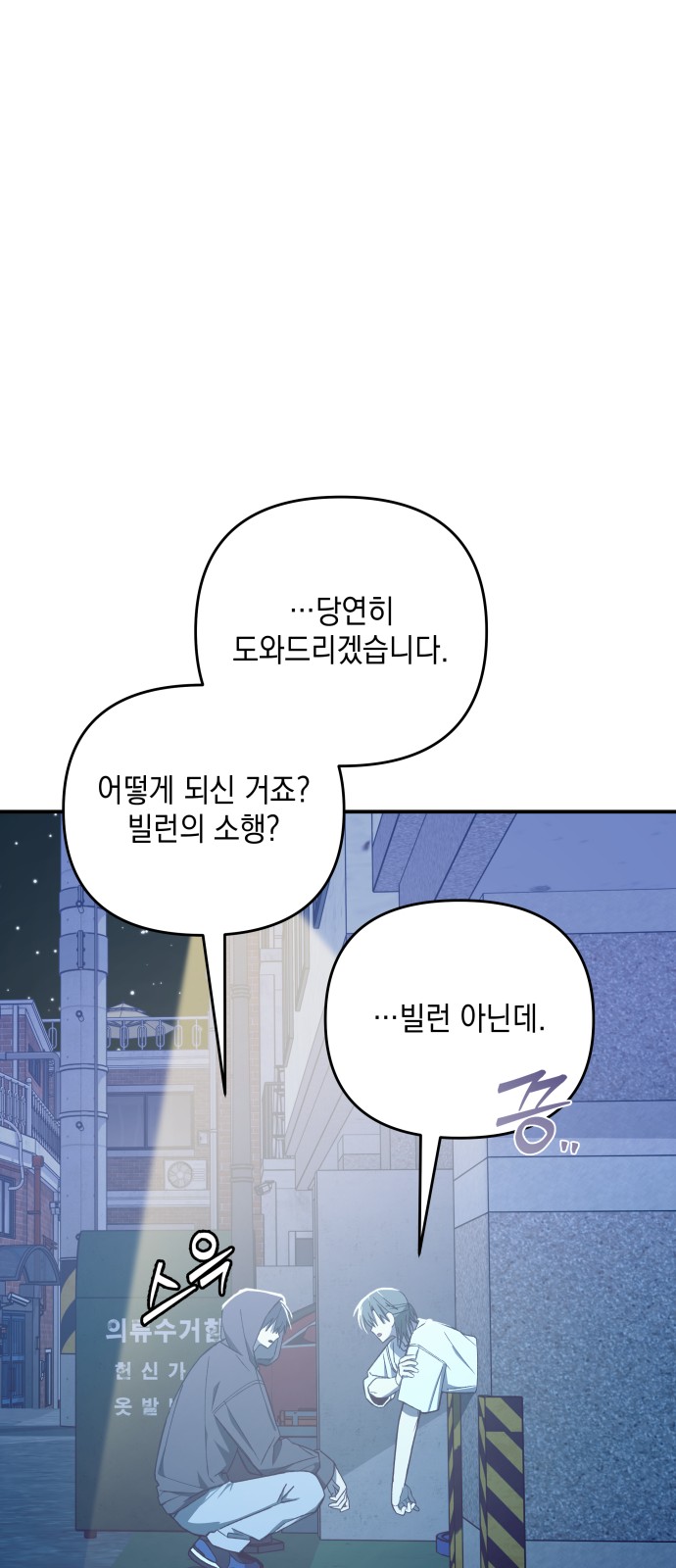 73 페이지