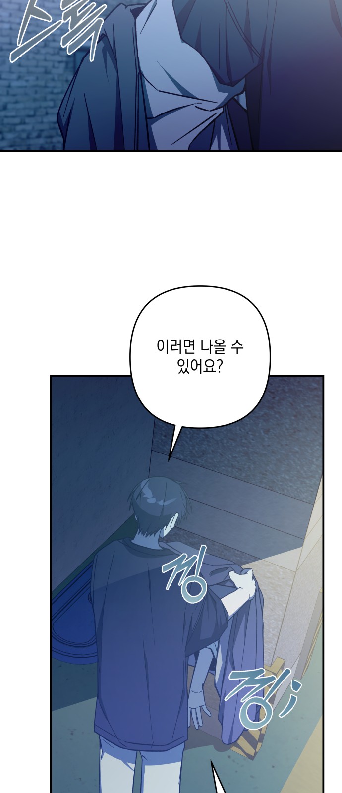 76 페이지