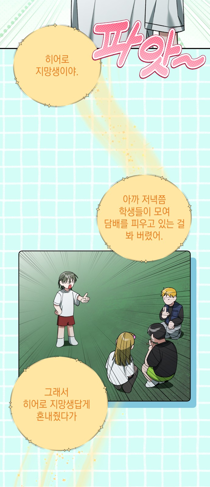 80 페이지
