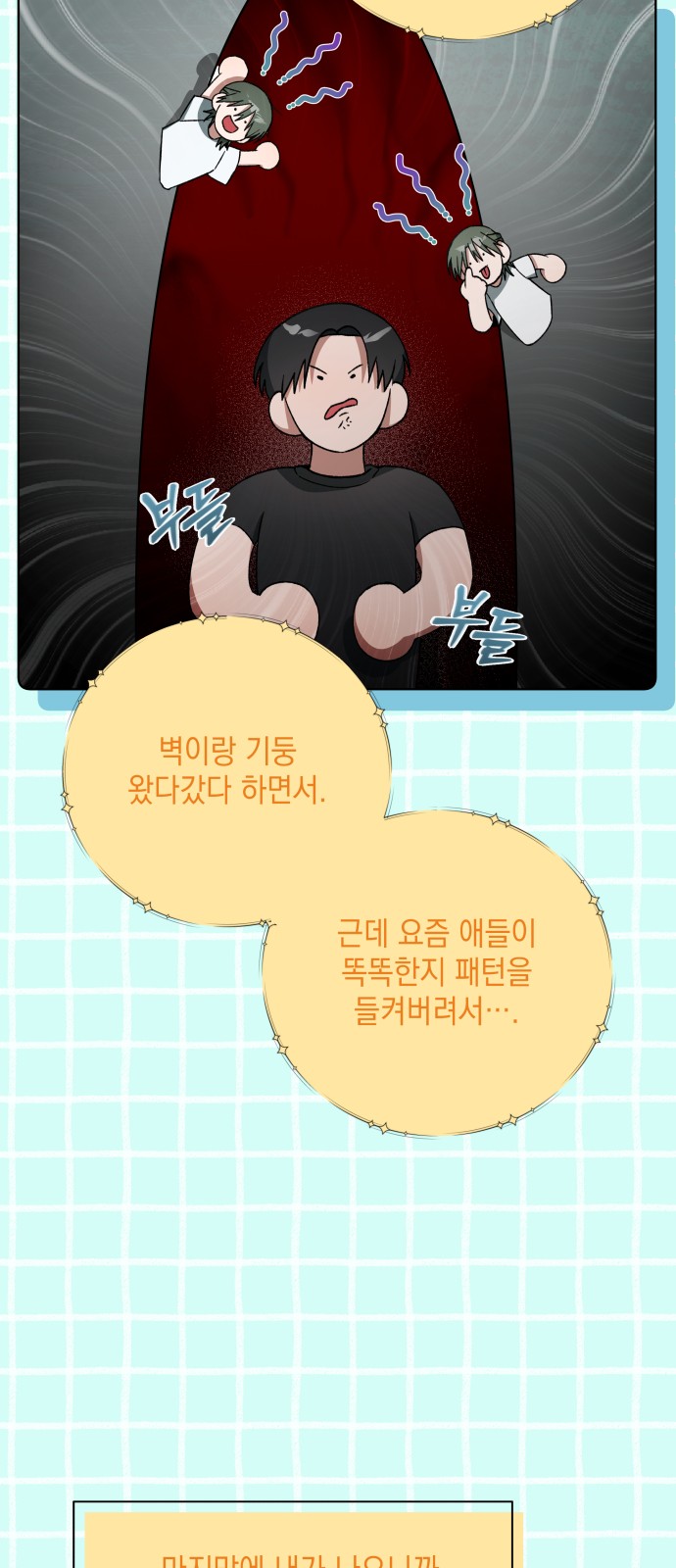 82 페이지