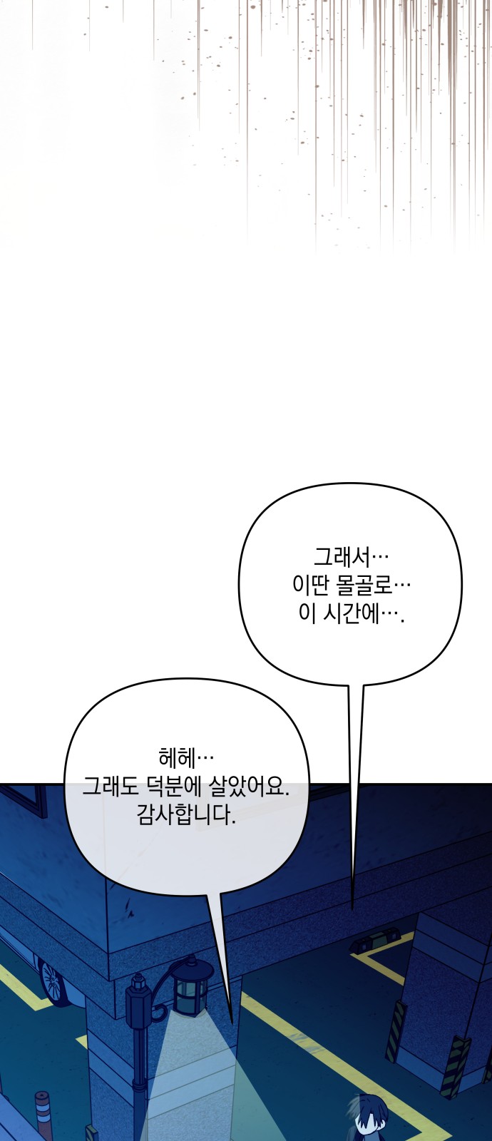 84 페이지