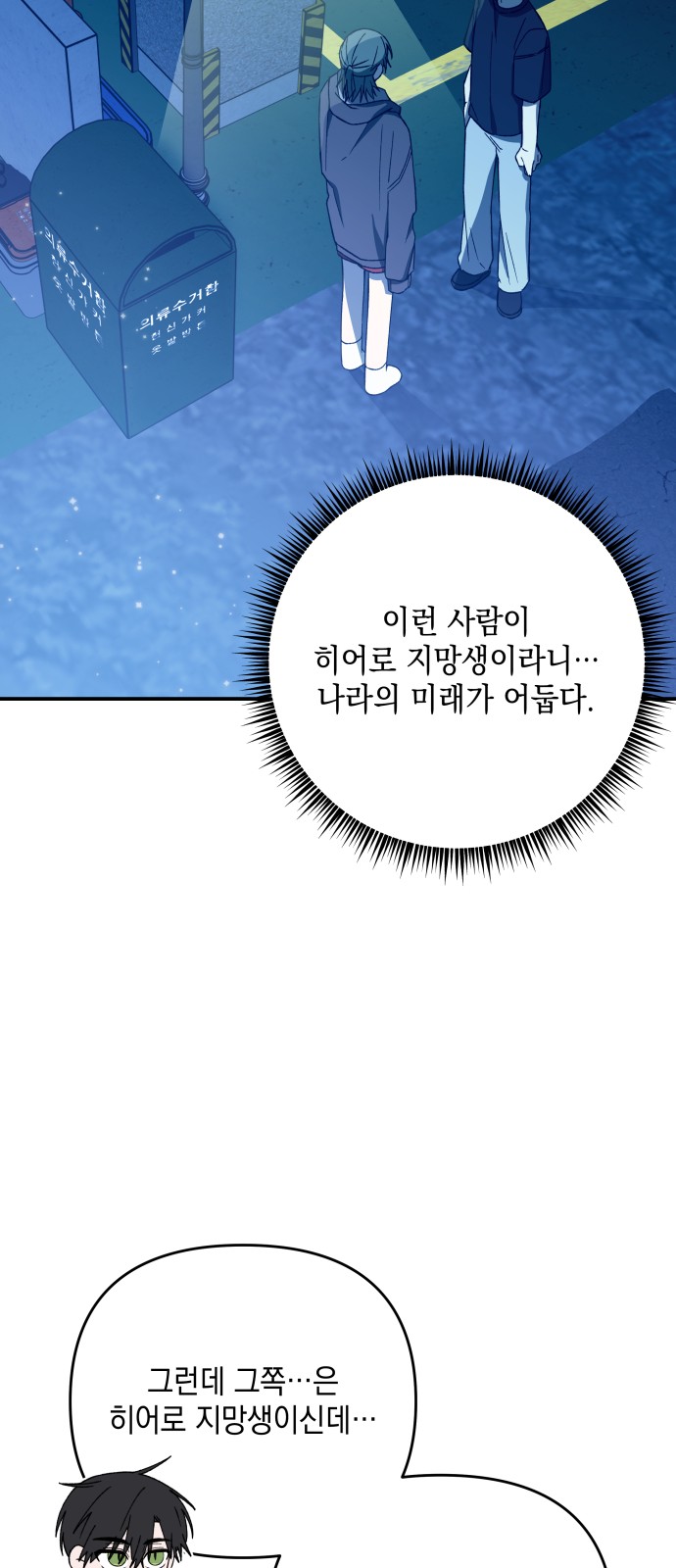 85 페이지