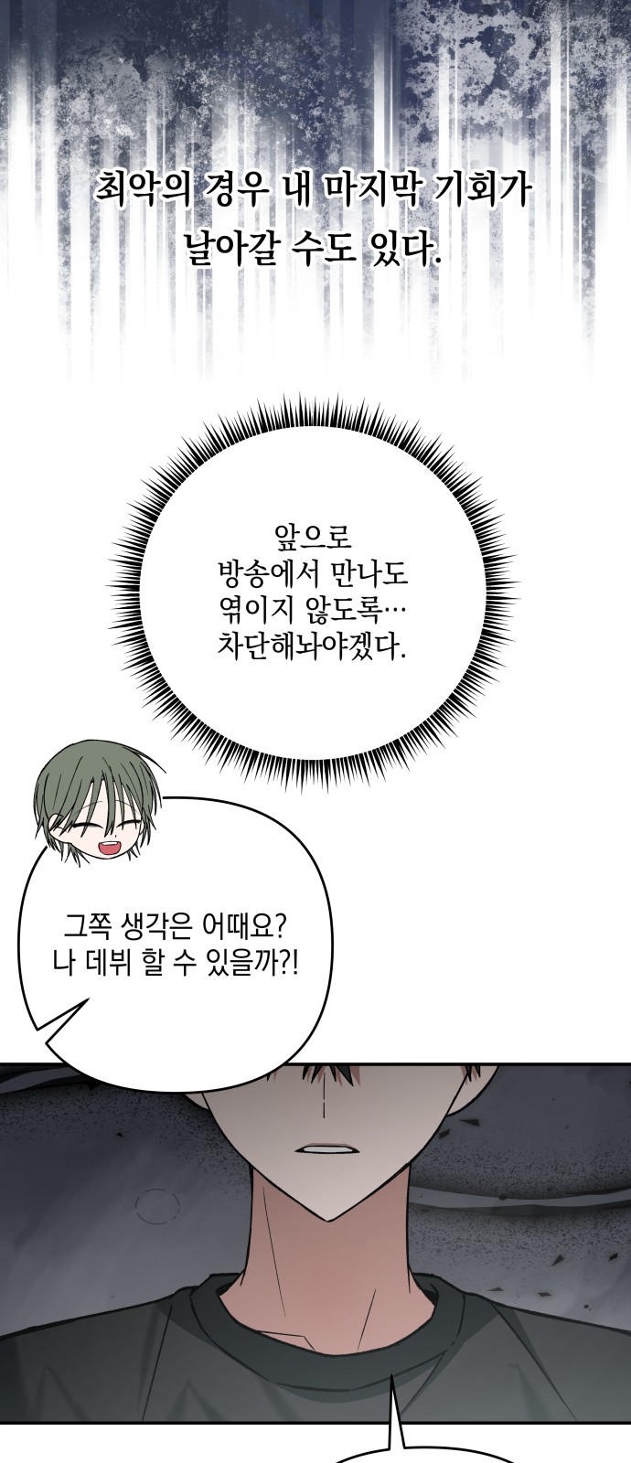 91 페이지