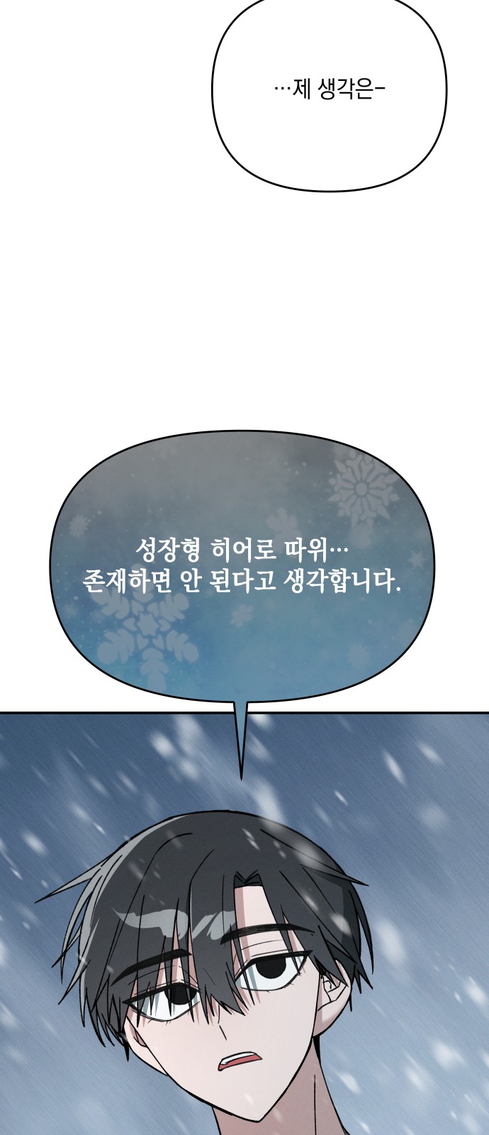 92 페이지