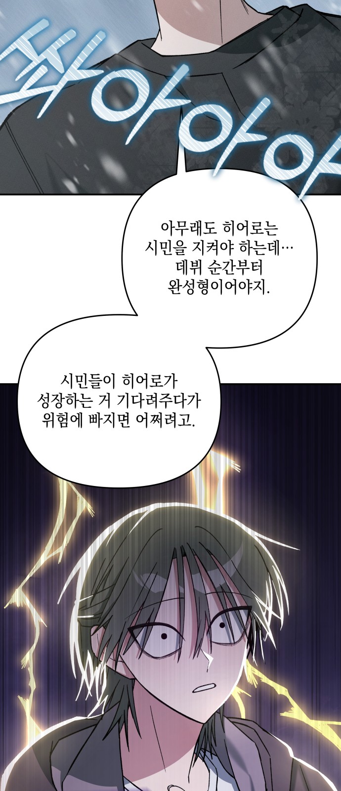 93 페이지