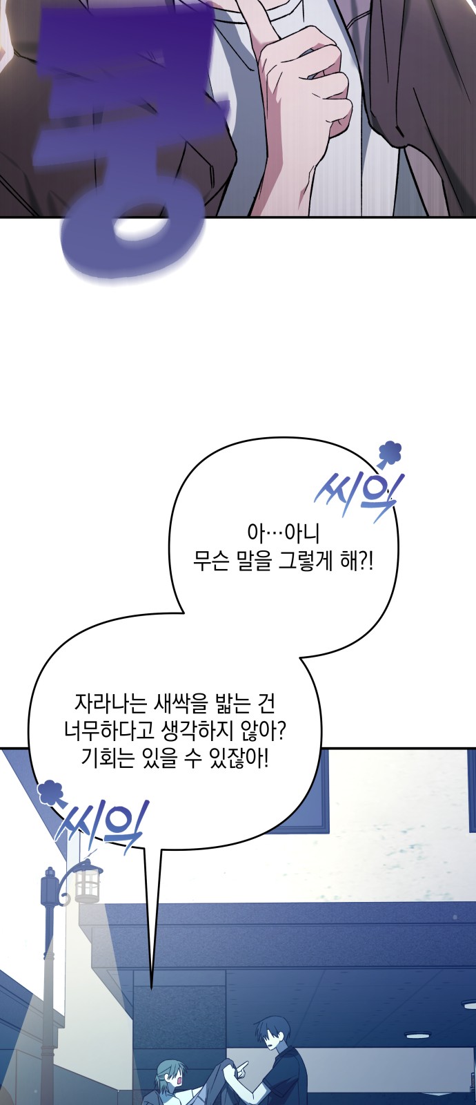94 페이지