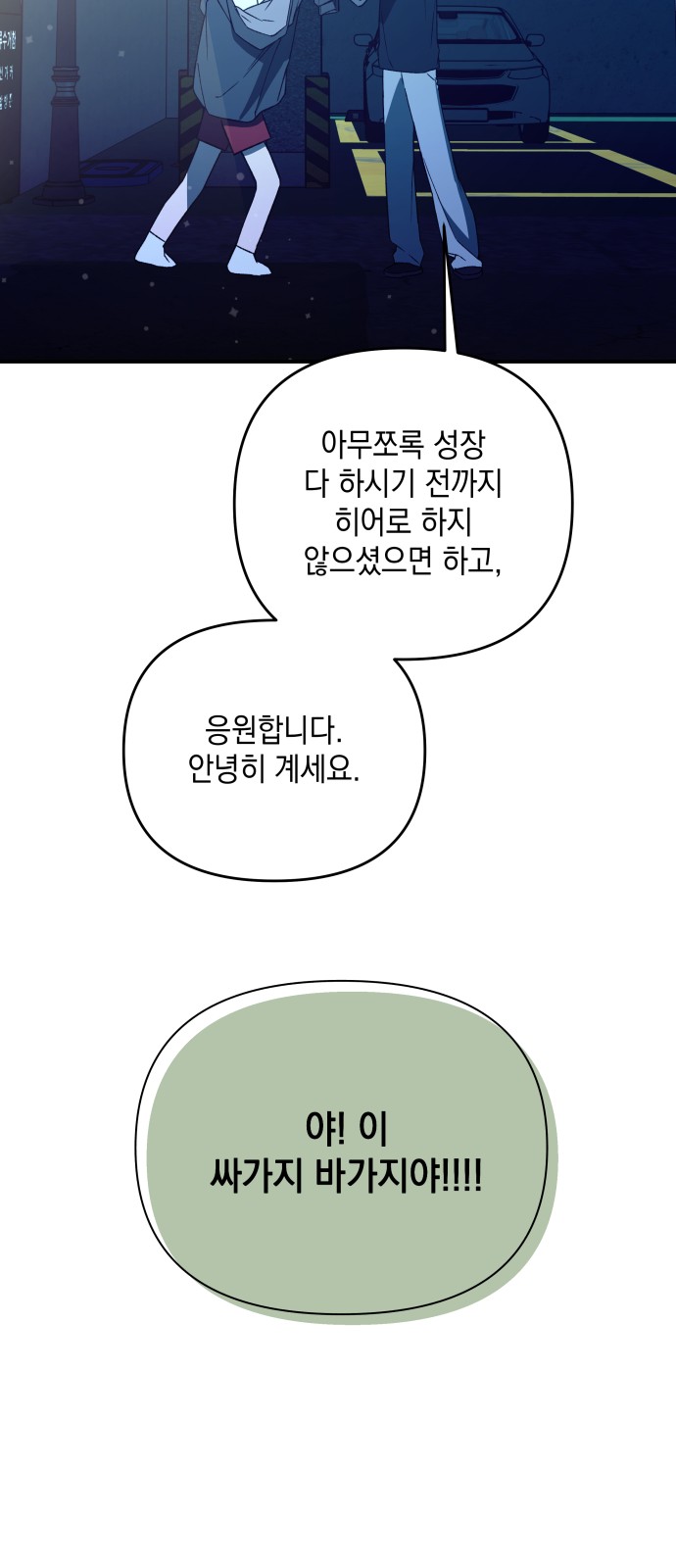95 페이지