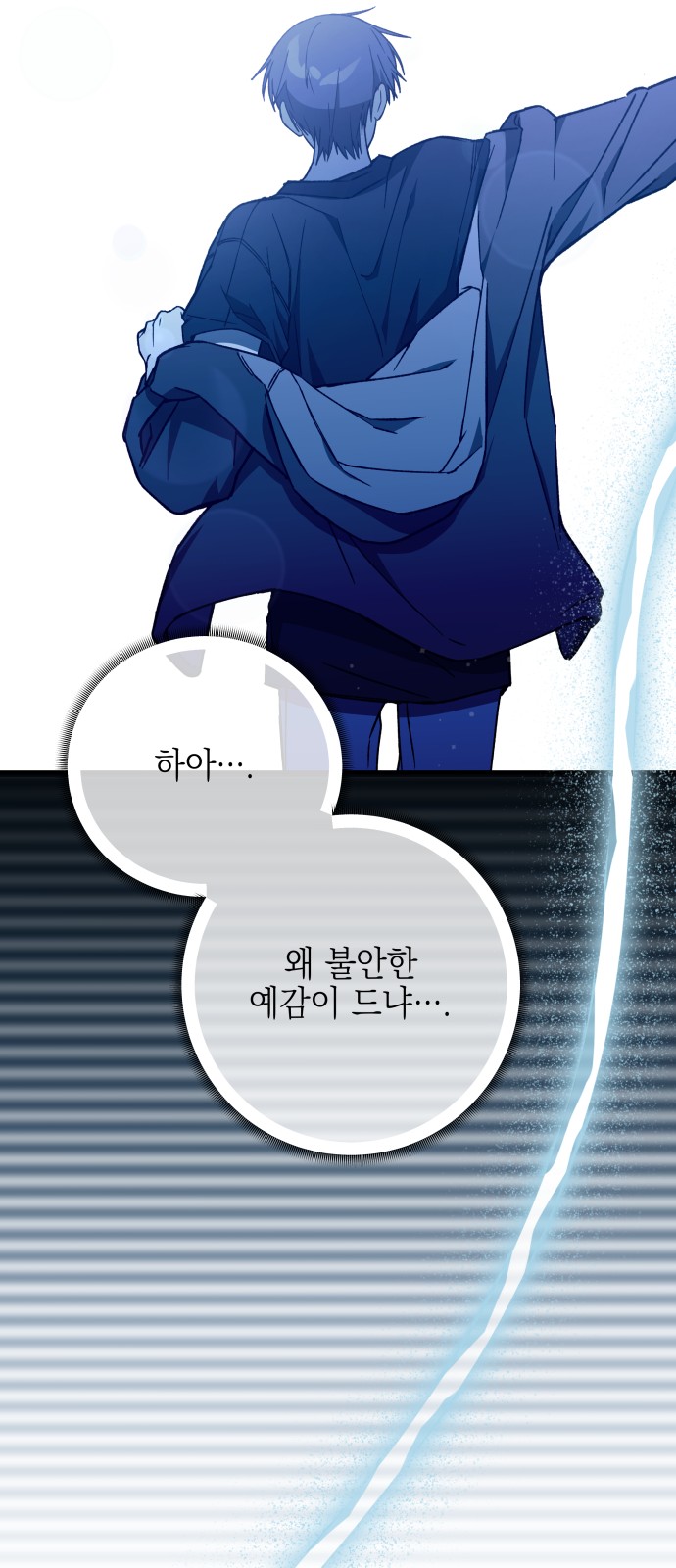 96 페이지