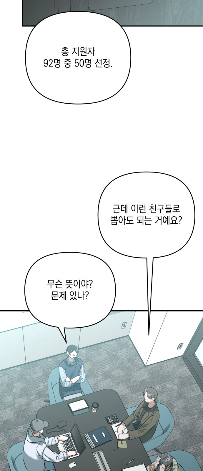 98 페이지