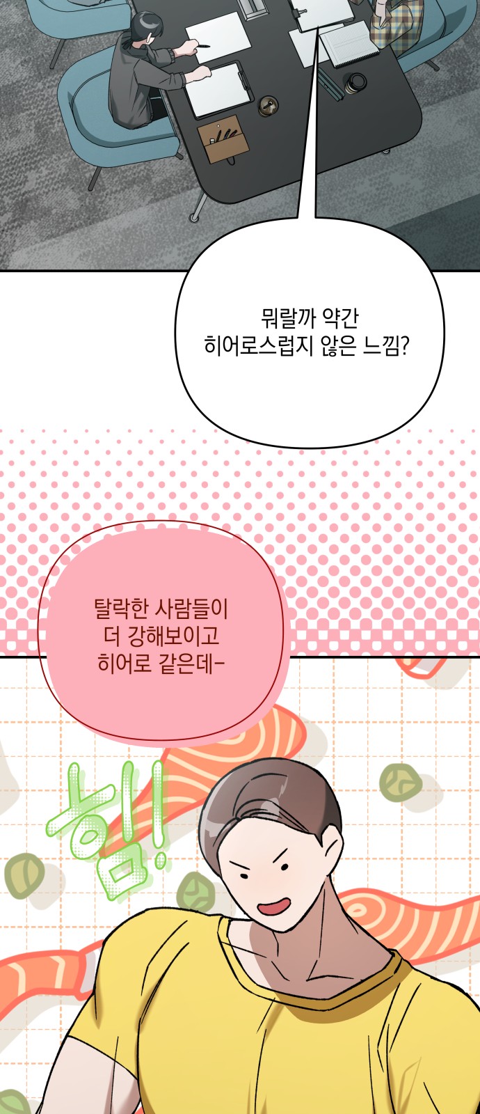 99 페이지